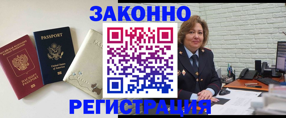 найти адрес прописки в Анжеро-Судженске